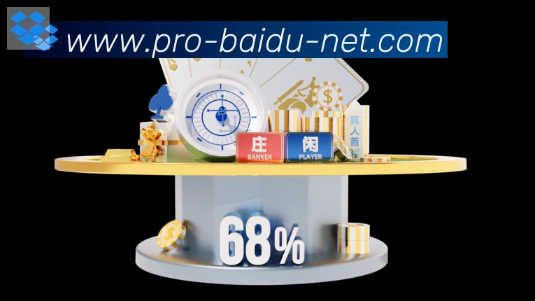 App 展示图