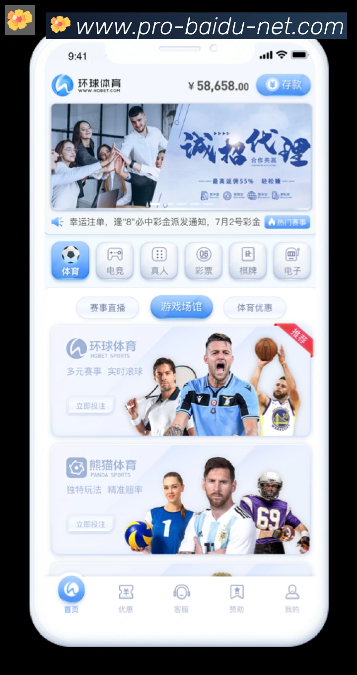 数据防护可视化